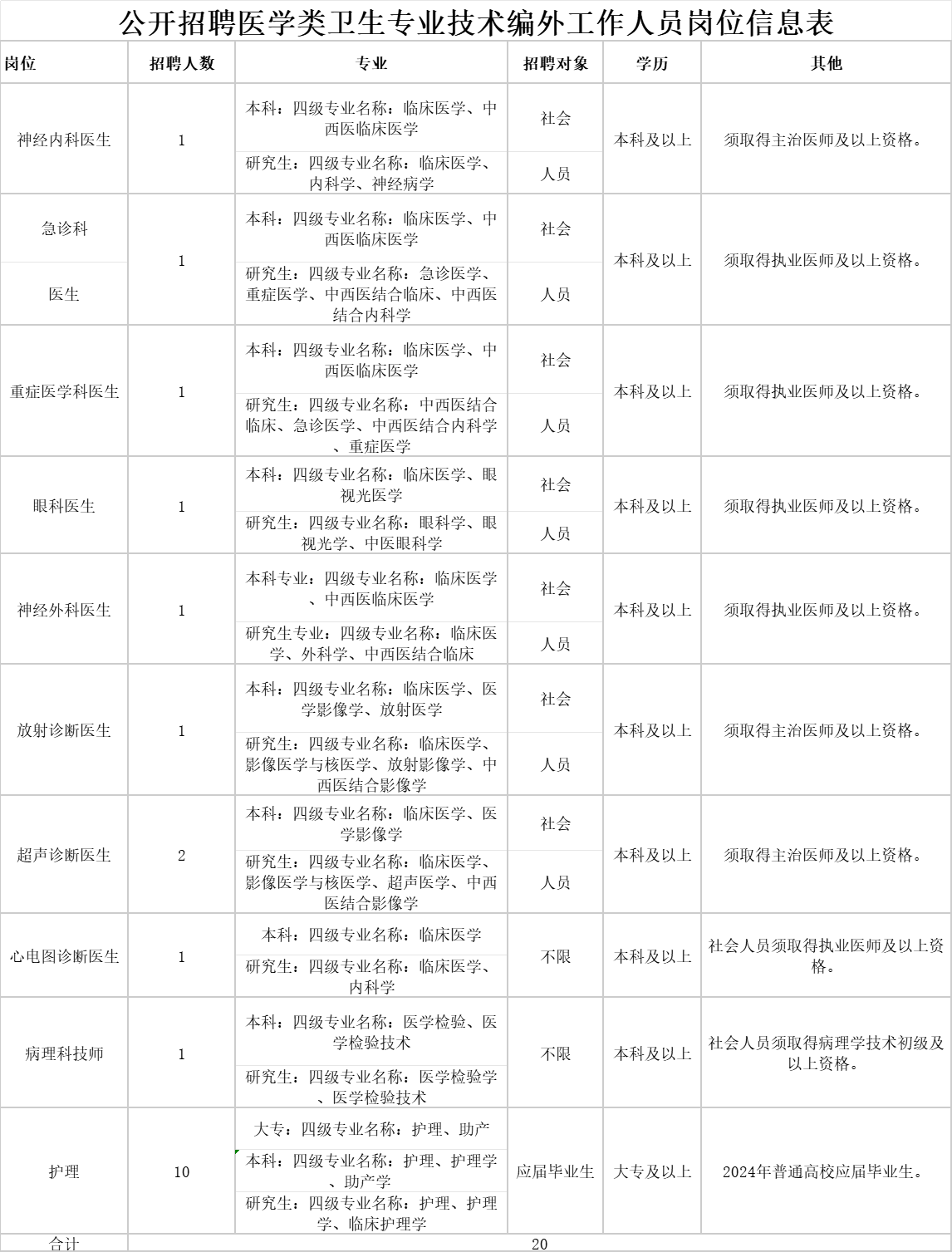 ad8973c65b39e3b6f9747e256b1d5e87.png