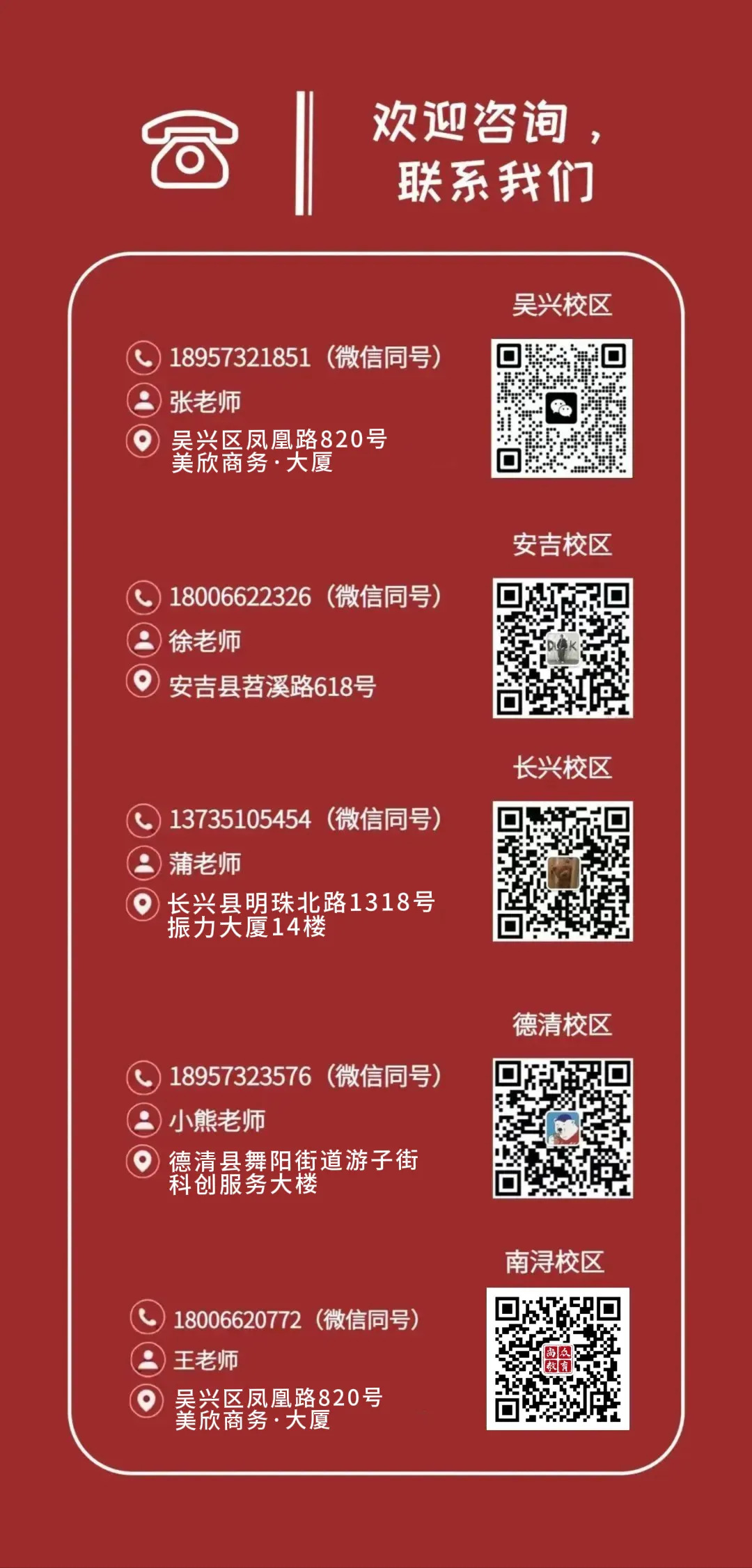微信图片_20250930152637_161_233.png