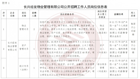 微信图片_2025-10-09_100042_373.png