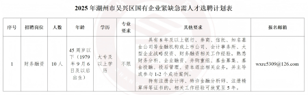 微信图片_2025-10-09_100638_196.png
