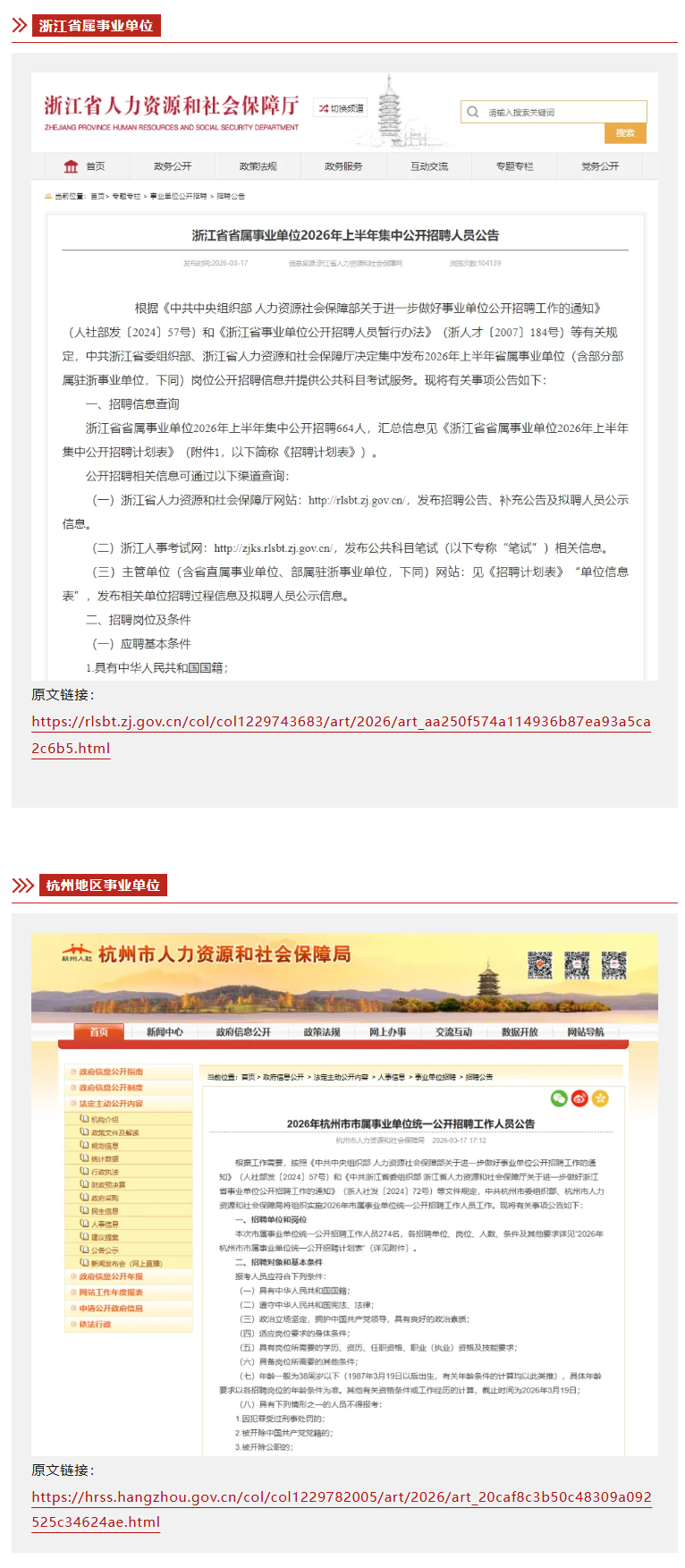 8a647690df0ae4c60de57ee67ff4f5ce.png